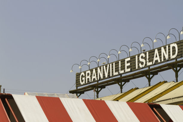 格兰维尔岛标志温哥华图片下载