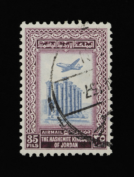 约旦王国邮票图片下载