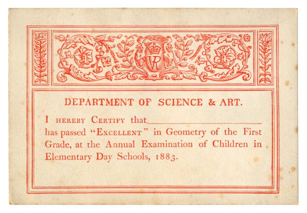 维多利亚几何考试证书，1883年图片下载