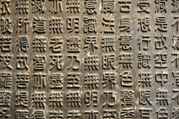 中文写作图片下载