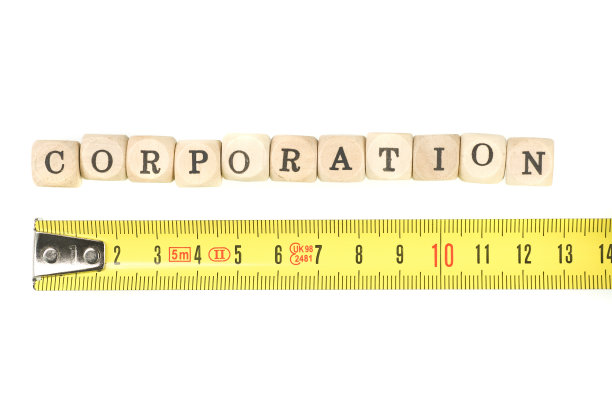 测量公司图片下载