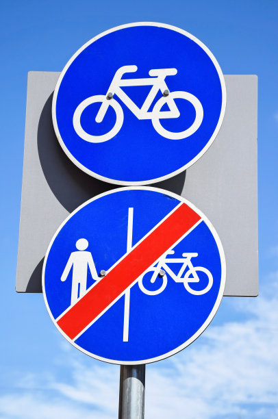 自行车道路交通标志图片下载
