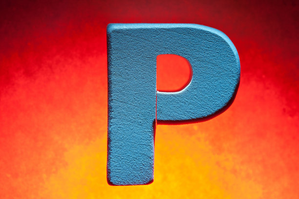 P,木头的信图片下载