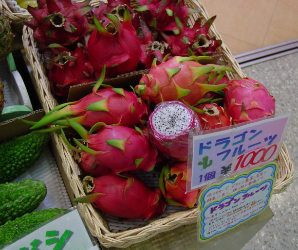 水果在冲绳图片下载