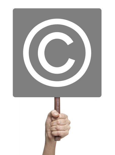 女性的版权签名图片下载