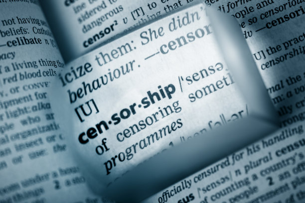 定义“审查”图片下载