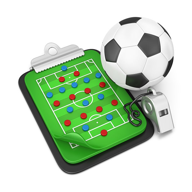 足球战术图片下载