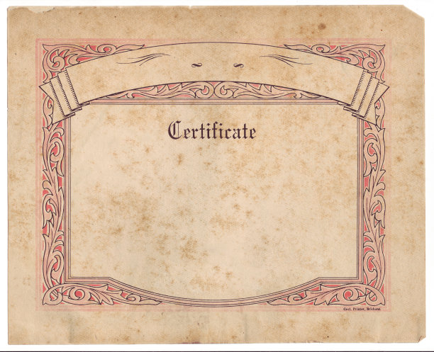 空白证书图片下载