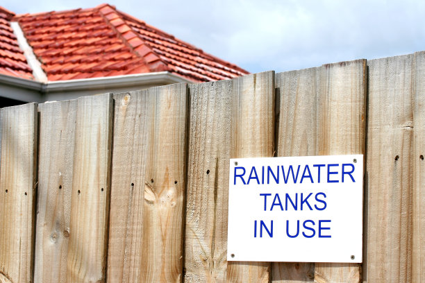 正在使用的雨水池图片下载