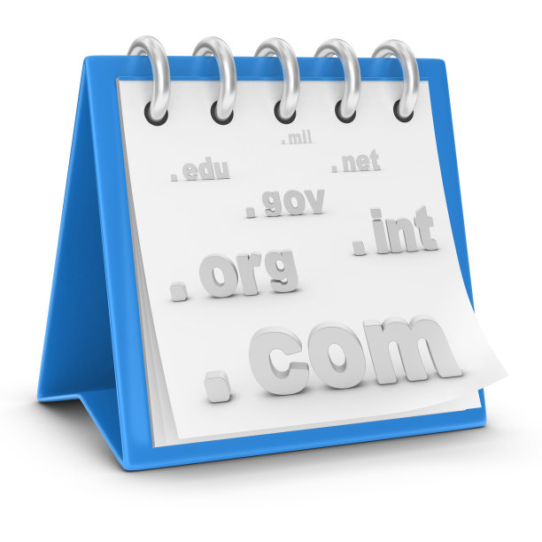 日历的域图片下载