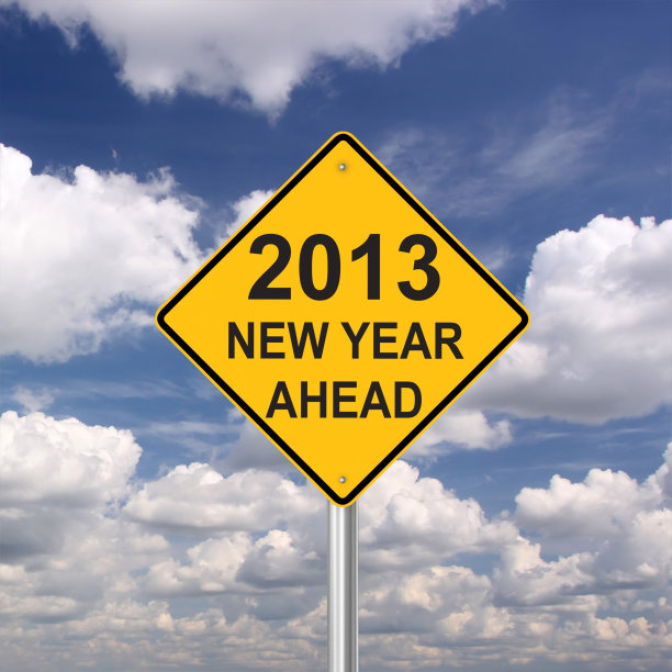 2013新年来临图片下载