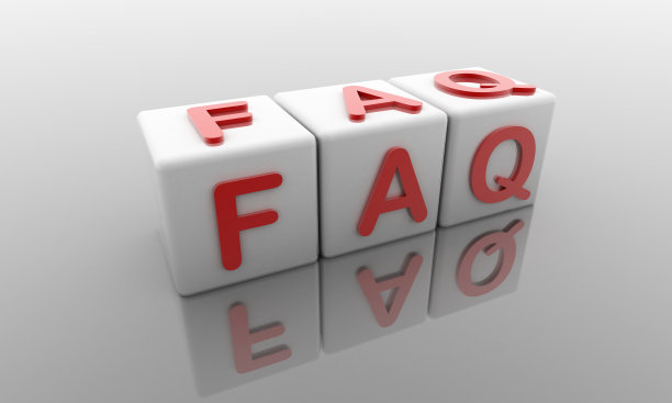 常见问题解答图片下载