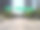 高速公路前图片下载