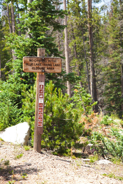 落基山脉禁止露营的标志图片下载