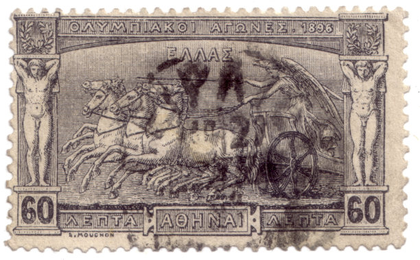 首届奥林匹克运动会邮票图片下载