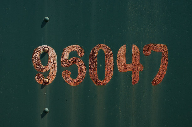 旧的号码95047图片下载