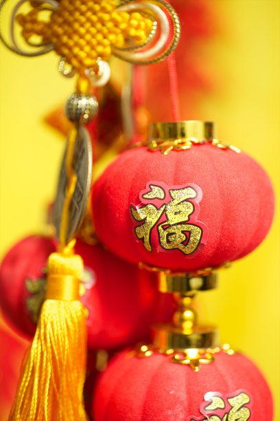 农历新年装饰品图片下载