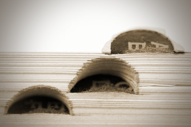 古董字典图片下载