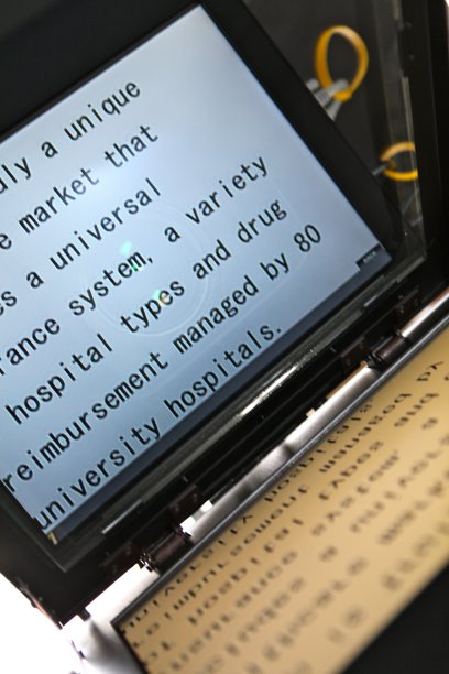 讲词提示装置图片下载