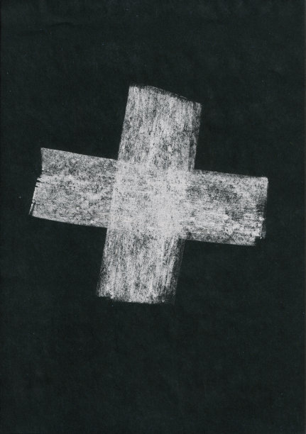 «Plus +»在黑纸上涂白粉笔图片下载