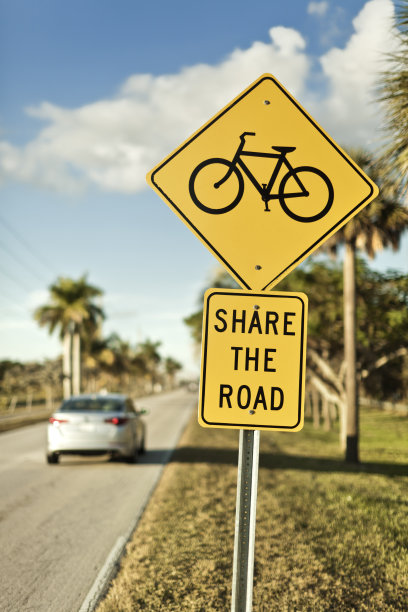 分享之路图片下载