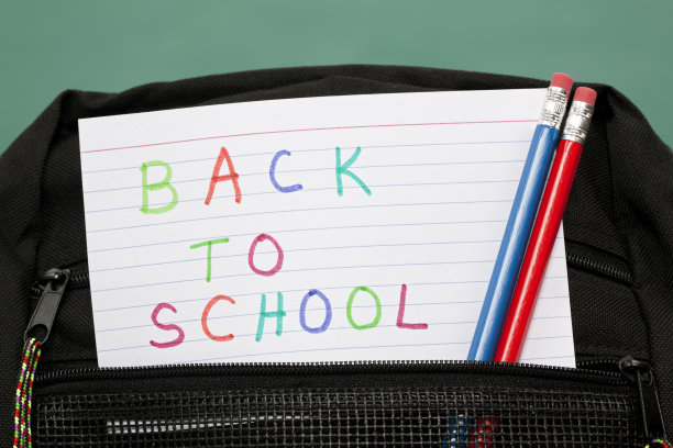 回到学校图片下载