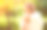 过敏季节…图片下载