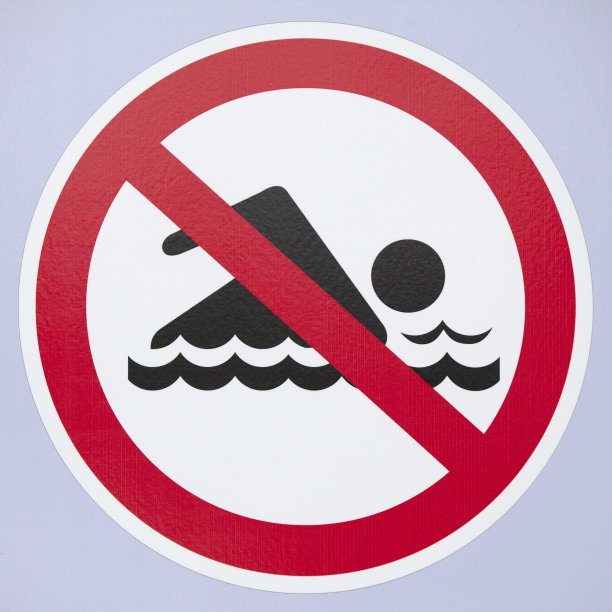 没有游泳的迹象图片下载