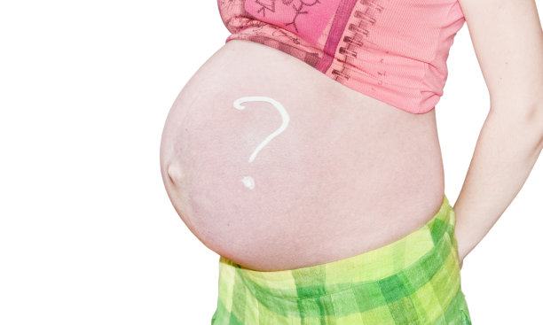肚子上有问号的孕妇图片下载