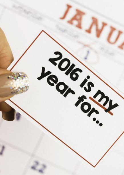 新年决心2016:我的新年…图片下载