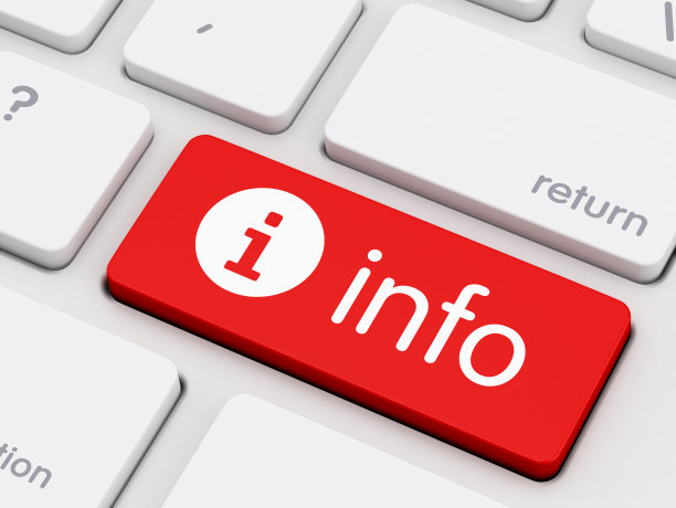 具有符号信息键的计算机键盘图片下载