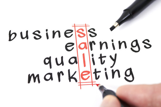 出售纵横字谜图片下载