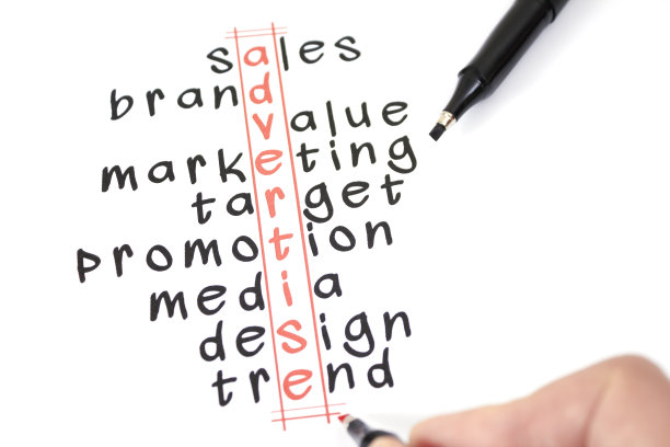 广告纵横字谜图片下载