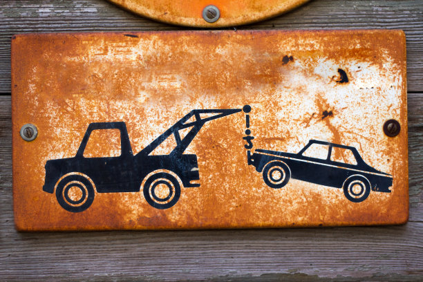 生锈的复古拖走/禁止停车标志图片下载