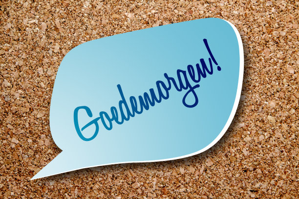 用荷兰语说早上好- Goedemorgen!图片下载