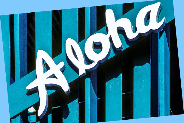 阿罗哈标志图片下载