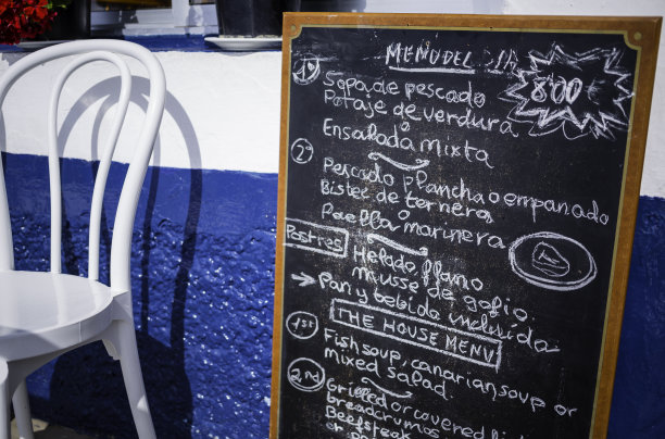 菜单表图片下载