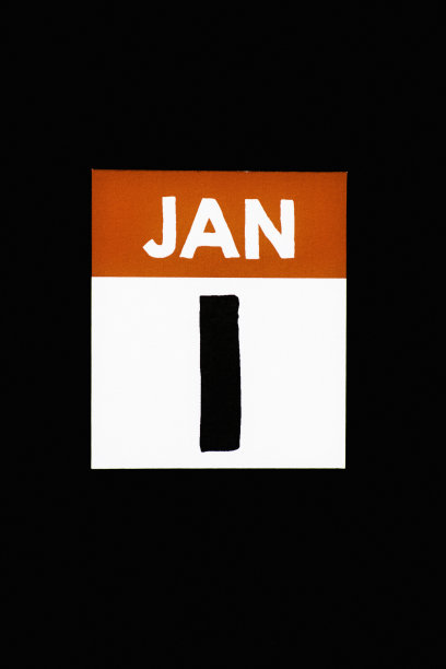 新年的第一天图片下载