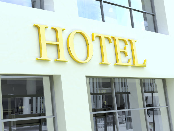 酒店标志图片下载