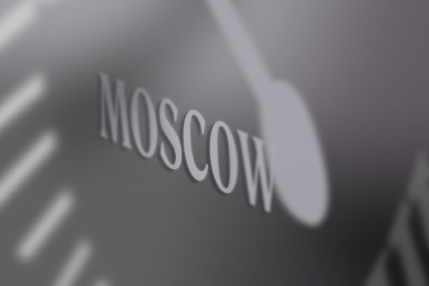 莫斯科时间图片下载