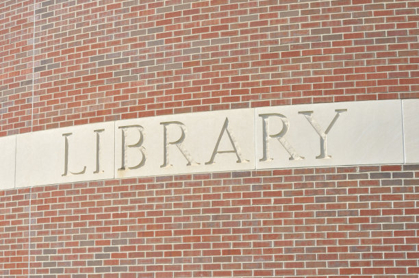 图书馆图片下载
