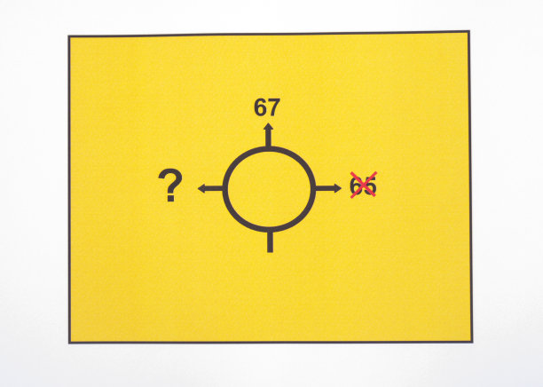 退休金有67图片下载