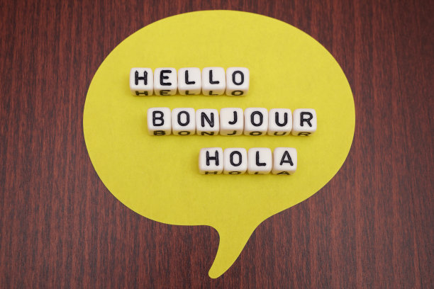 你好你好图片下载