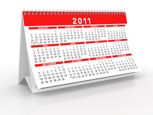 2011年日历图片下载