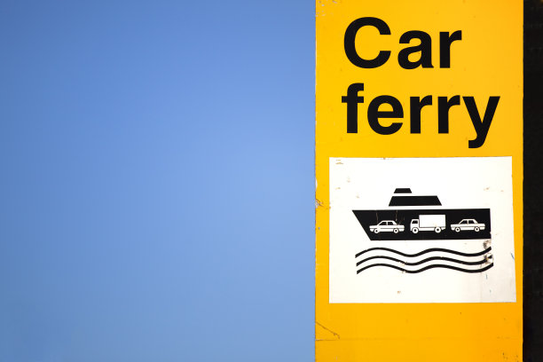 指示渡船港口的交通标志图片下载