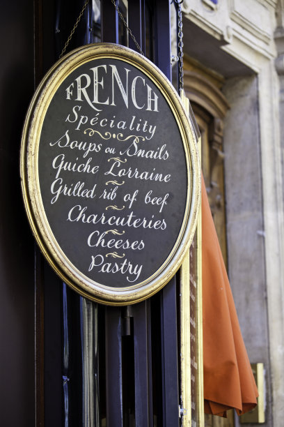 法国美食图片下载