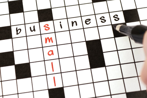 小型企业图片下载