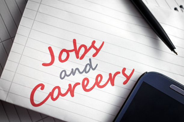 工作和职业图片下载