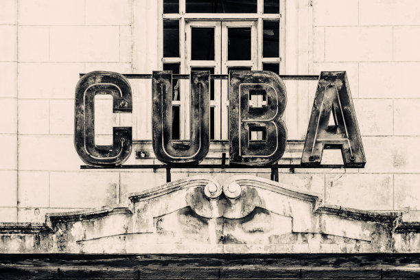 古巴，哈瓦那，在建筑立面上写作图片下载