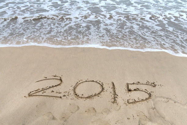 在沙滩上手写2015图片下载